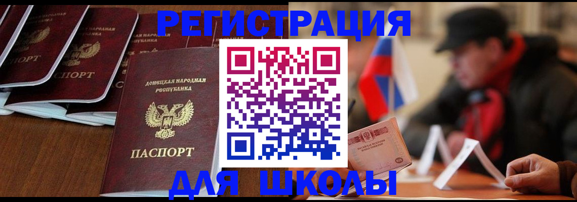 прописка от собственника в Петров Вале