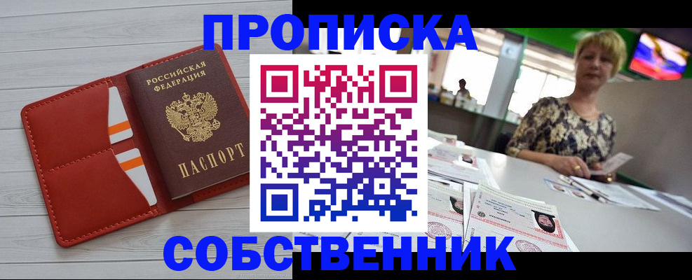 регистрация для дет. сада в Петров Вале